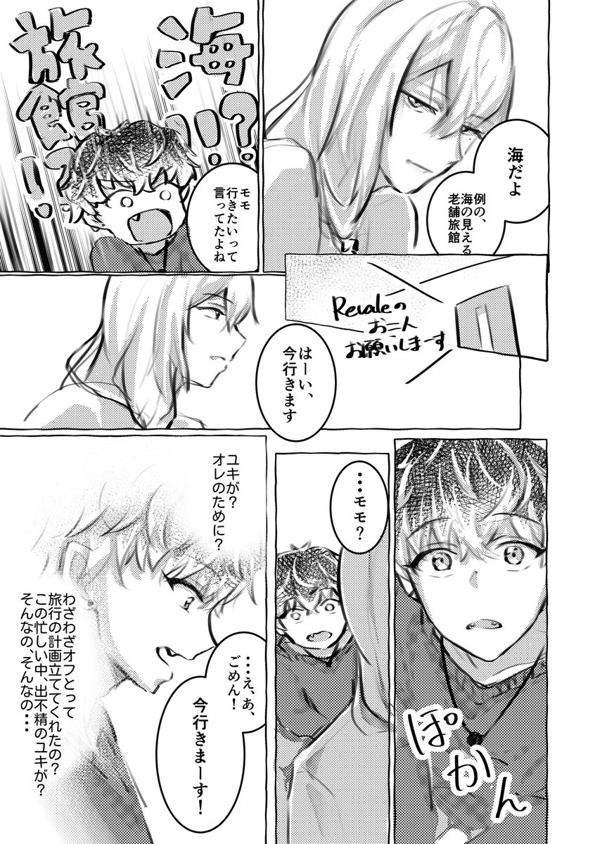 (2/4) 