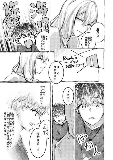 (2/4) 