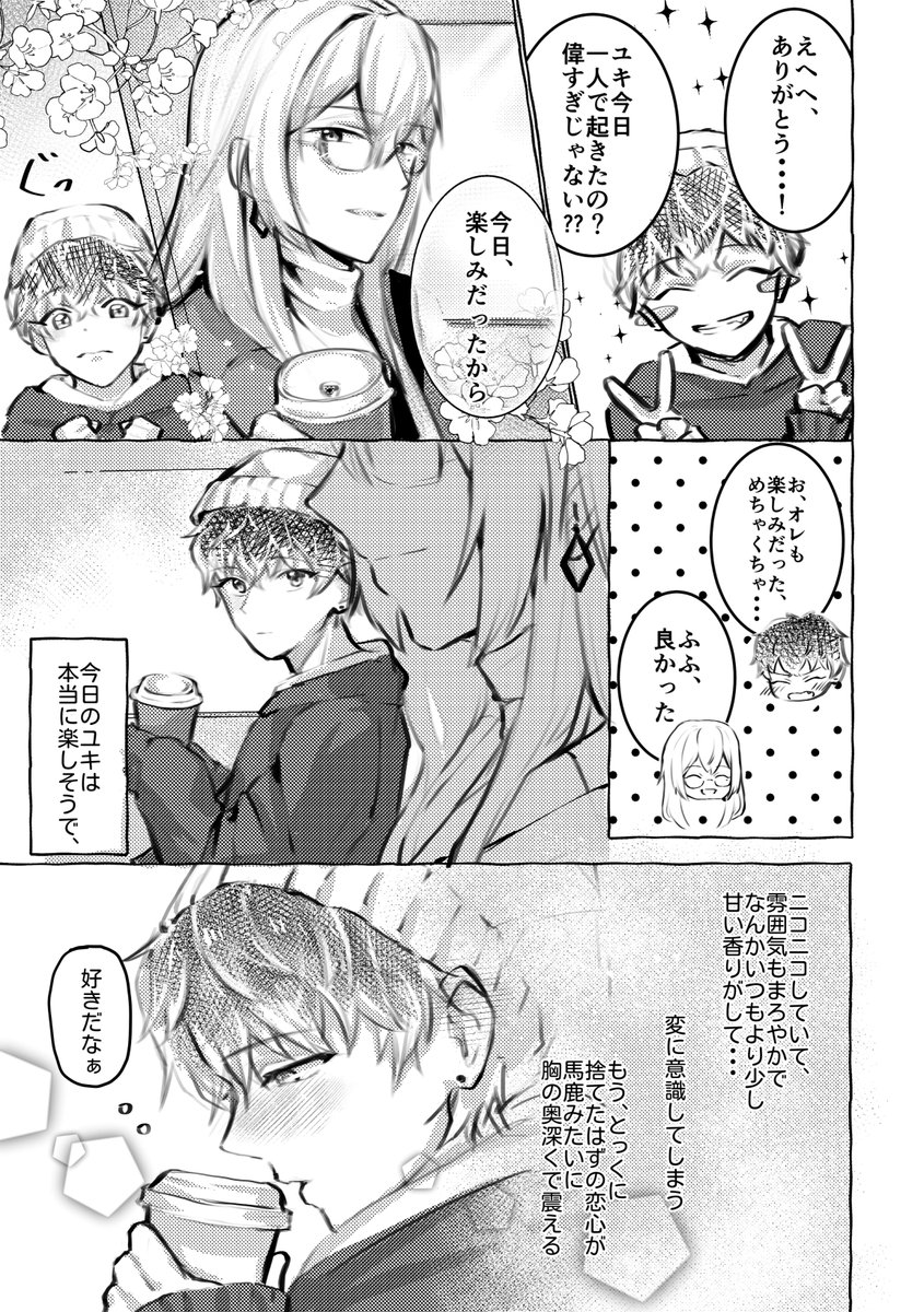 (2/4) 