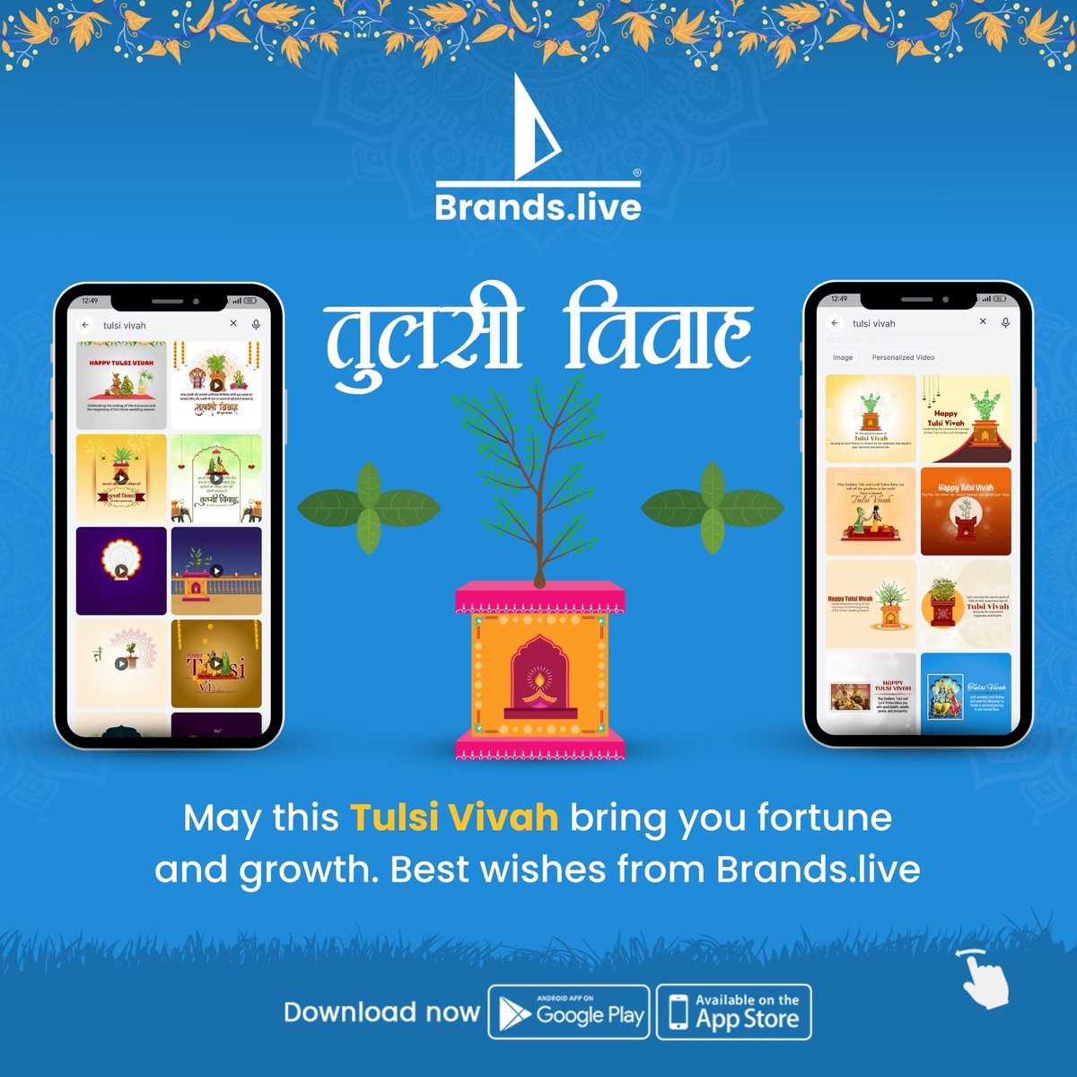 brandsdotlive's tweet image. Celebrate the divine blessings of Tulsi Vivah with our FREE customizable templates! Perfect for creating heartfelt posts to share the joy and traditions. 🌿💖

 #TulsiVivah #FreeTemplates #CelebrateTraditions #DivineBlessings #CustomizableDesigns #FestiveSeason #IndianFestivals