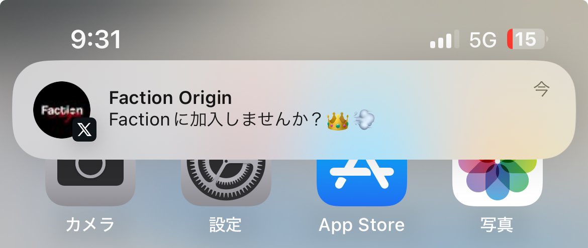 Image