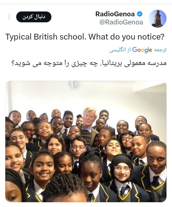 arbabkohestan's tweet photo. این همون آینده‌ای که م�� ازش می‌ترسیم.
جز‌ معلم که انگلیسی همه کودکان مهاجرن.
کشورهای غربی تازه دارن میفهمن چه بلایی به سر خودشون آوردن ولی دیگه دیر شده نوش جونتون😂
#اخراج_افغانی_مطالبه_ملی https://t.co/giKElBCf8l