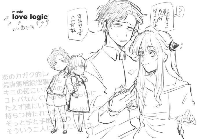 ダミアニャ 成長有
いい曲です 
