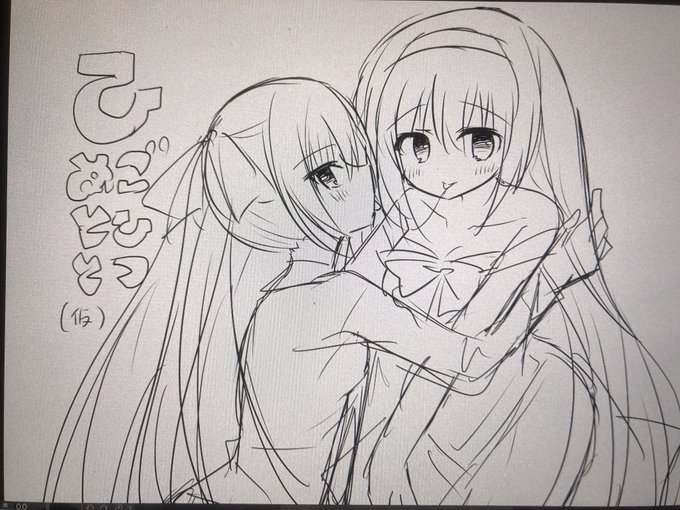 ごりごり描いてた んんんんん〜〜 