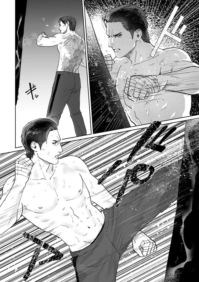トレーニング系デェミネ 