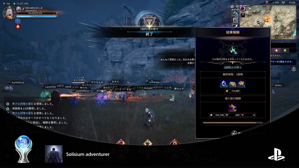 tatmatsu's tweet image. スローンアンドリバティですがトロコンしました。10月に発売した大型MMORPG。中世ヨーロッパ風な舞台で広大なフィールドからダンジョンに昼はPvE、夜はPvP化してまじカオスだけど面白い。基本プレイ無料だけど課金勢とさほど優遇差小さいのも最高 #ThroneandLiberty #スロリバ #PSTrophy #PS5Share