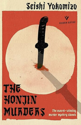 nitingoyal's tweet photo. Have read a few Japanase crime thrillers lately - these ones are amazing and highly recommended.

#keigoHigashino #yokomizo 
#devotionOfSuspectX
#TheHonjinMurders
#books https://t.co/aLjHOWsdt9