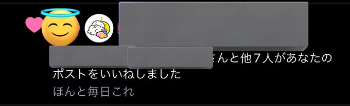 ヘヤカノ- ヘヤでカノジョが待ってるので。-のツイート