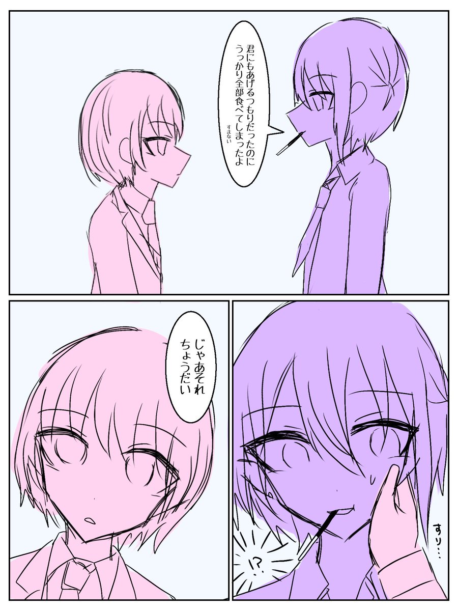 Nikujaga_02's tweet photo. 🎀🎈 https://t.co/T9sYxl6m1Q