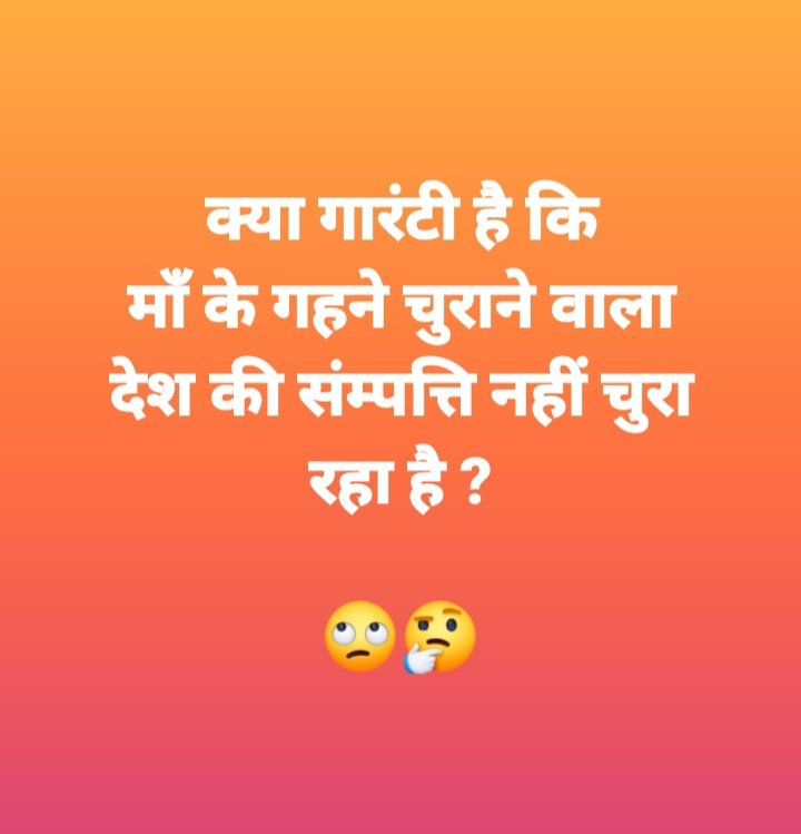 Good point 👇😁🤪