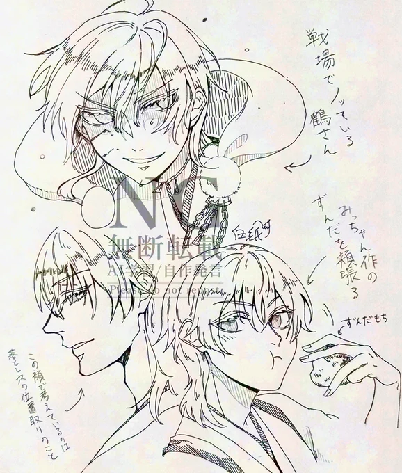 @Rin_Rin_Ekaki リプ失礼します
シュッ 