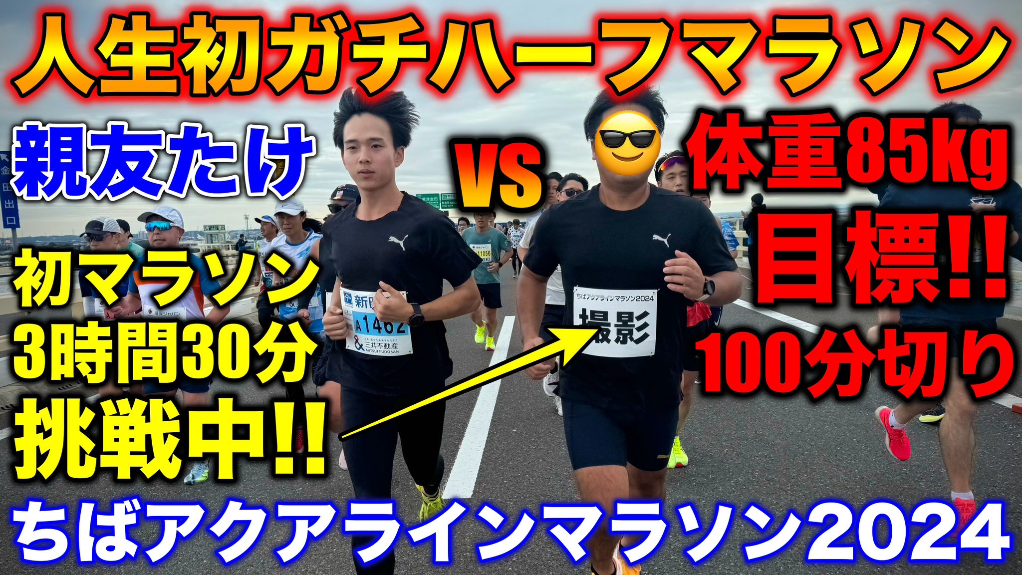 たむじょー🏃♂️Tamujo🏃♂️ on X: たむじょー🏃♂️Tamujo🏃♂️ on X:
