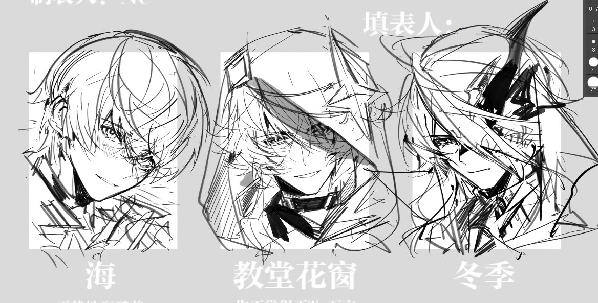 Ignis192's tweet photo. 之前画的表格感觉也画不完了……不过我还挺喜欢的所以存一下（） https://t.co/reDmkQ3tHz