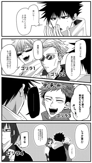 美ゴリラが多いから…(○くじのやつ) 