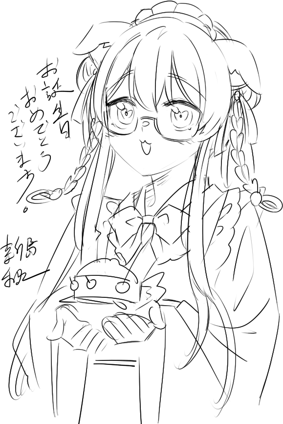 今入っていただいてるアシスタントさんがVチューバーの方で、凄く時代を感じます。
お誕生日おめでとうございます。
#やみへトゥナより 