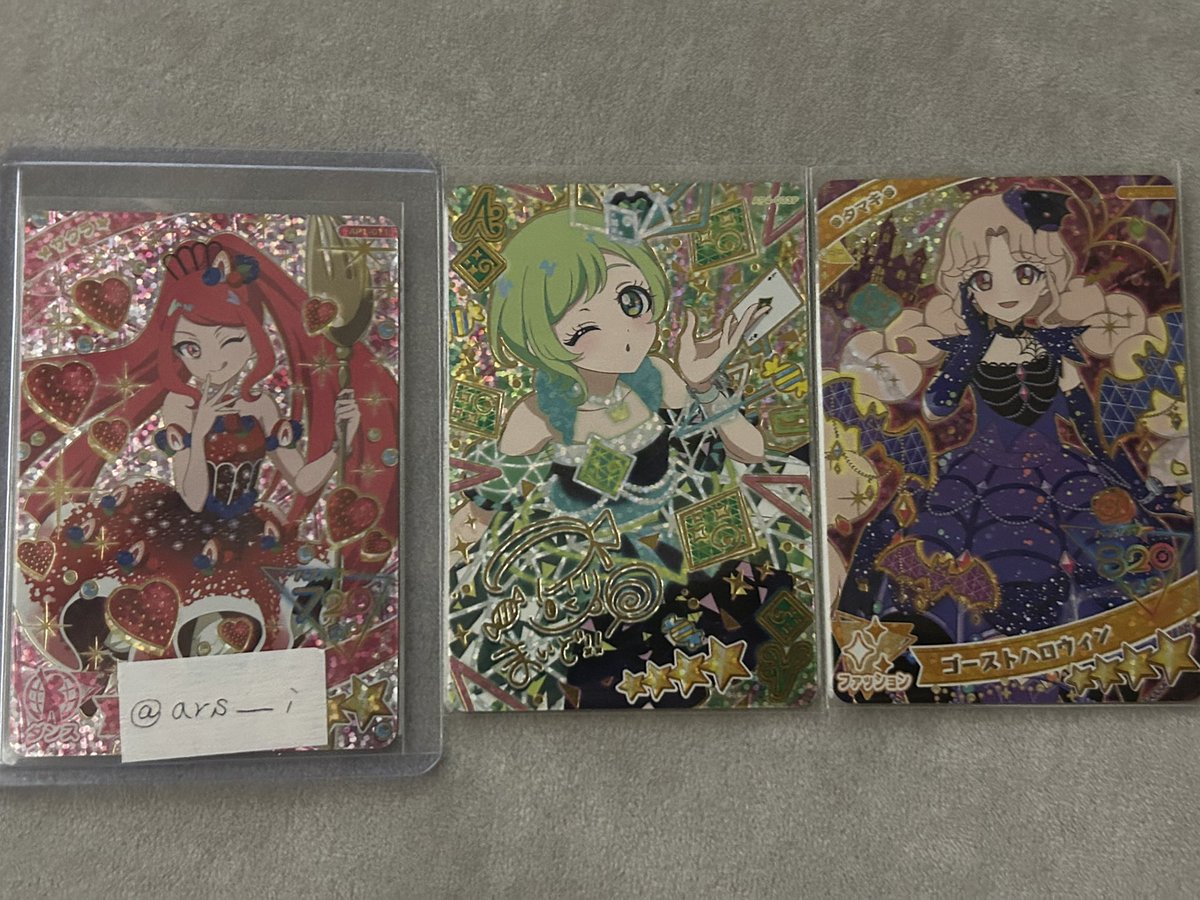 ars__i's tweet photo. @Lillie0420 検索から失礼します
画像のもの所持しております
4弾サインタマキ、つむぎハロウィンとの交換希望です
検討よろしくお願いします https://t.co/sOuraETGi0