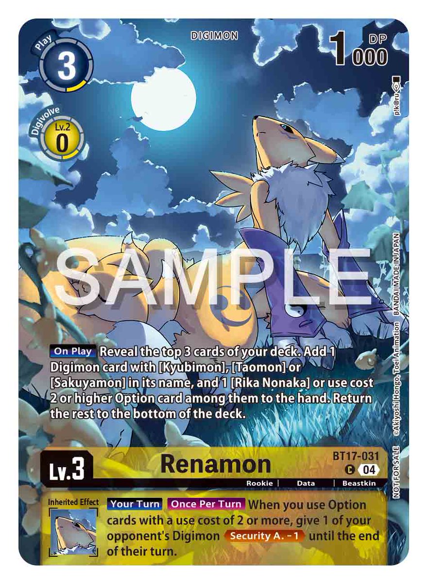 digimon card game: next adventure booster box bt07 Digimon TCG: Chain of Liberation Booster Box (EX08) main image 0