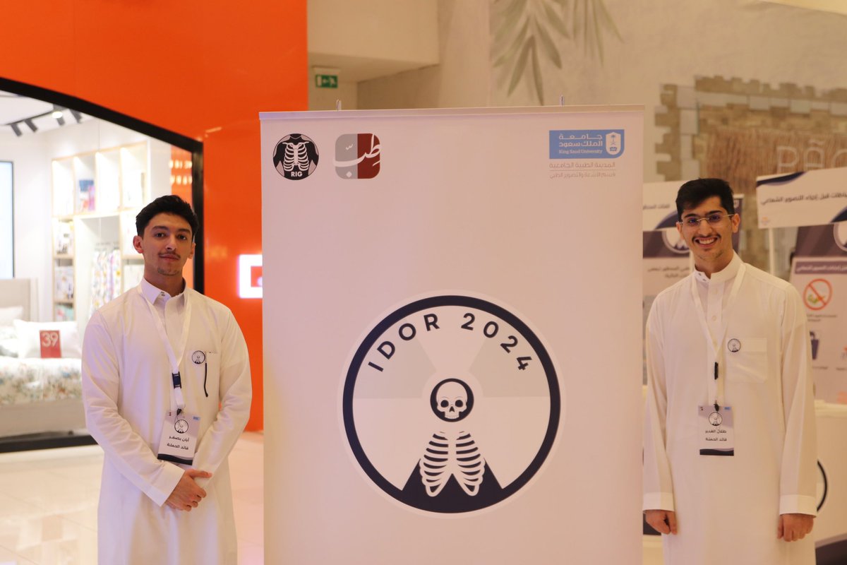 RadiologyIG_KSU's tweet photo. شكر خاص لقادة الحملة: طلال الغدير وأبان بصفر على دورهم القيادي وإبداعهم 🤩

#اليوم_العالمي_للأشعة https://t.co/Ds2zdajs0J
