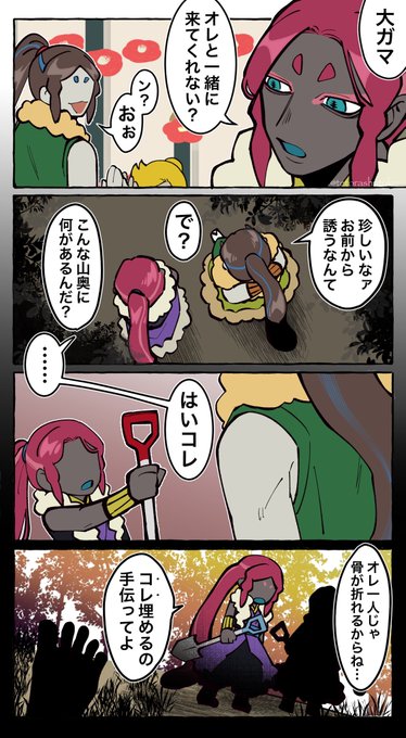 ネタお借りしました〜‼️楽しい‼️‼️ | 🦖⸒⸒tetra🦖⸒⸒ さん