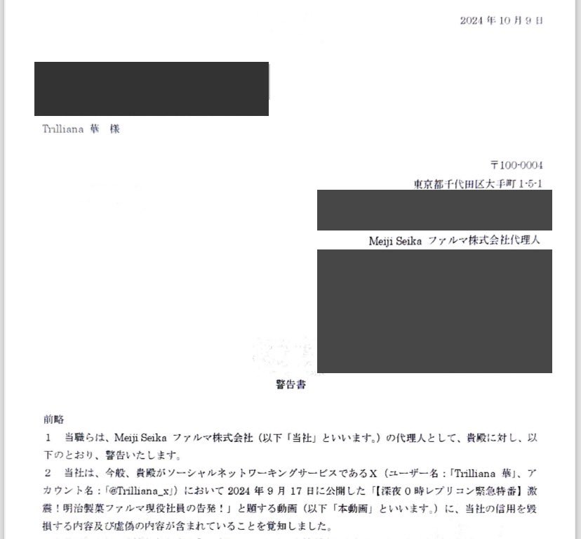 Tweet image