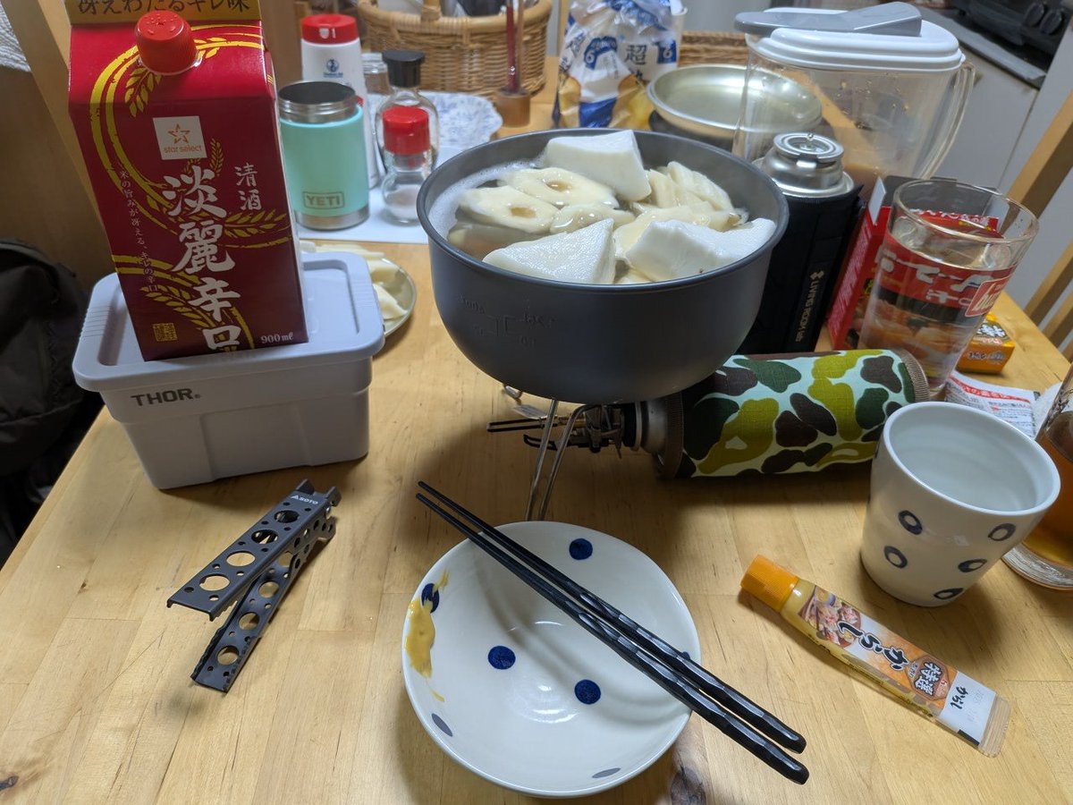 RYO_ridge's tweet photo. なっちゃんを応援しながら、またもおでんで出汁割り。
俺はおでんは、ちくわぶが一番好き。
もはや、ちくわぶ鍋と言っても良い。

#SOTO
#ナビゲータークックシステム
#ST350
#おでん
#出汁割り
#ちくわぶ https://t.co/rAvzUCtGiL
