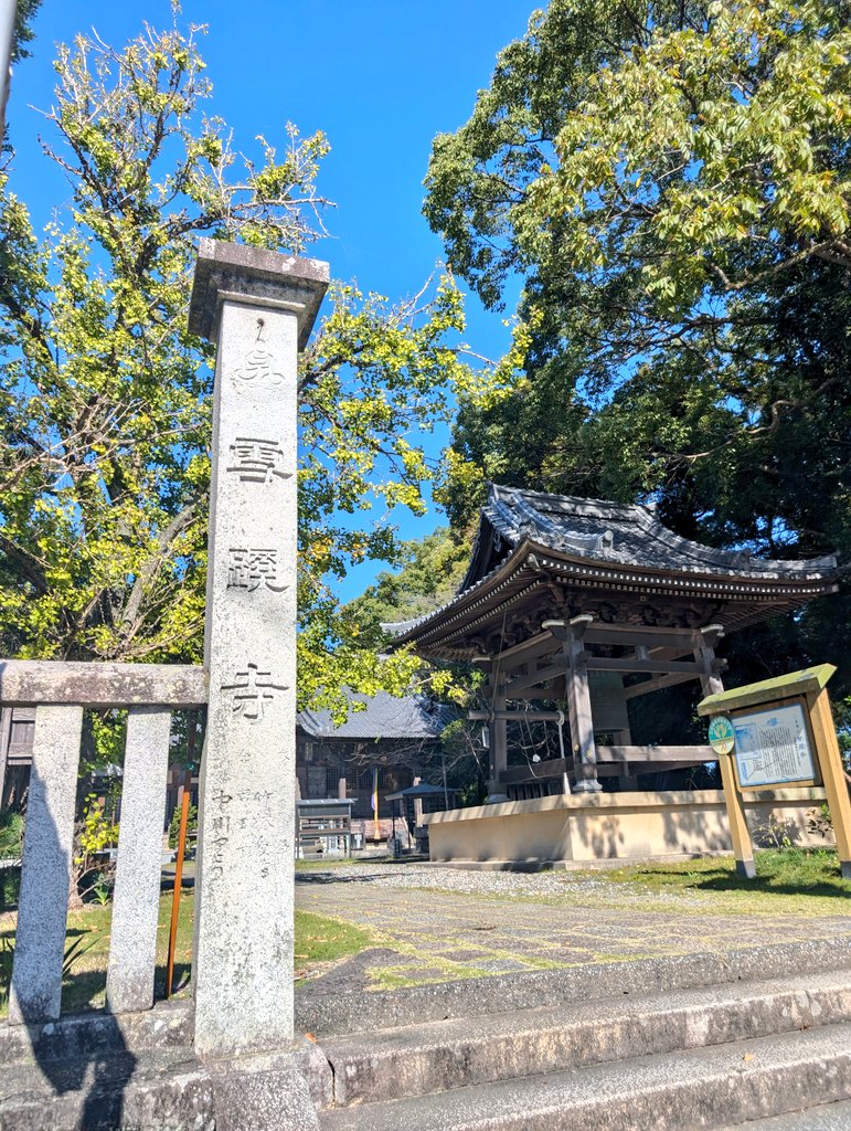 irie2102or's tweet photo. 推し武将・長宗我部元親公の聖地巡礼が今旅のハイライトでした😇♥
まだ回れてないとこいっぱいあるから高知公演あったら絶対また行きますよ🍊 https://t.co/qoNKGr50BG