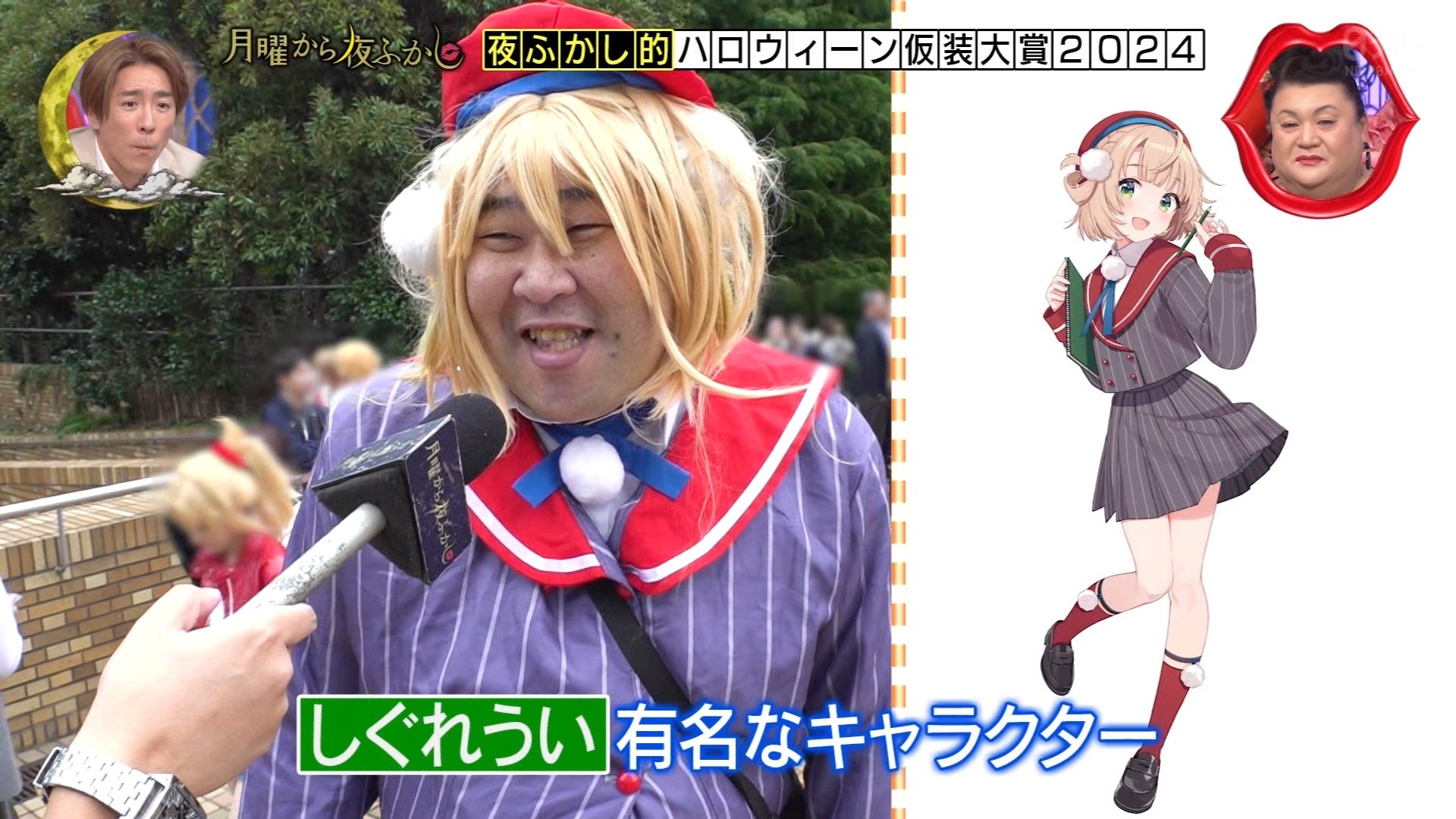 しぐれうい コスプレ 位置付け