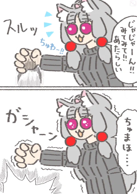 イタコ姉様、やらかす
#東北イタコ 