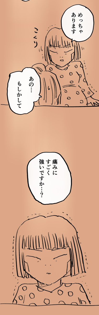 【僕たちのお産の話】9/13 