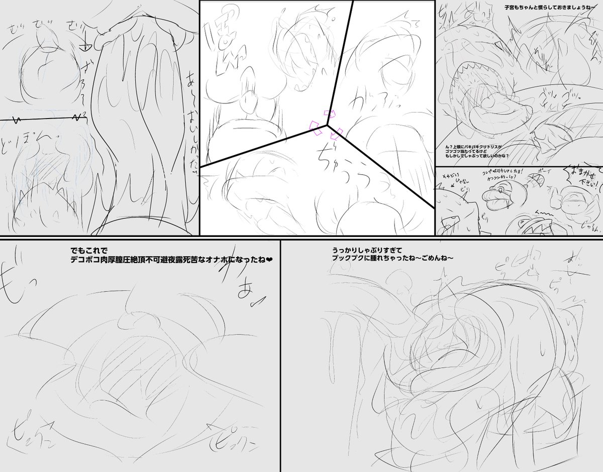 akimorium's tweet photo. [WIP] 2P目一応終わりました。あと1Pで終わりです。まだ前戯だっつーのにこの密度は阿呆ですねホント。 https://t.co/dbIOfdX8BL