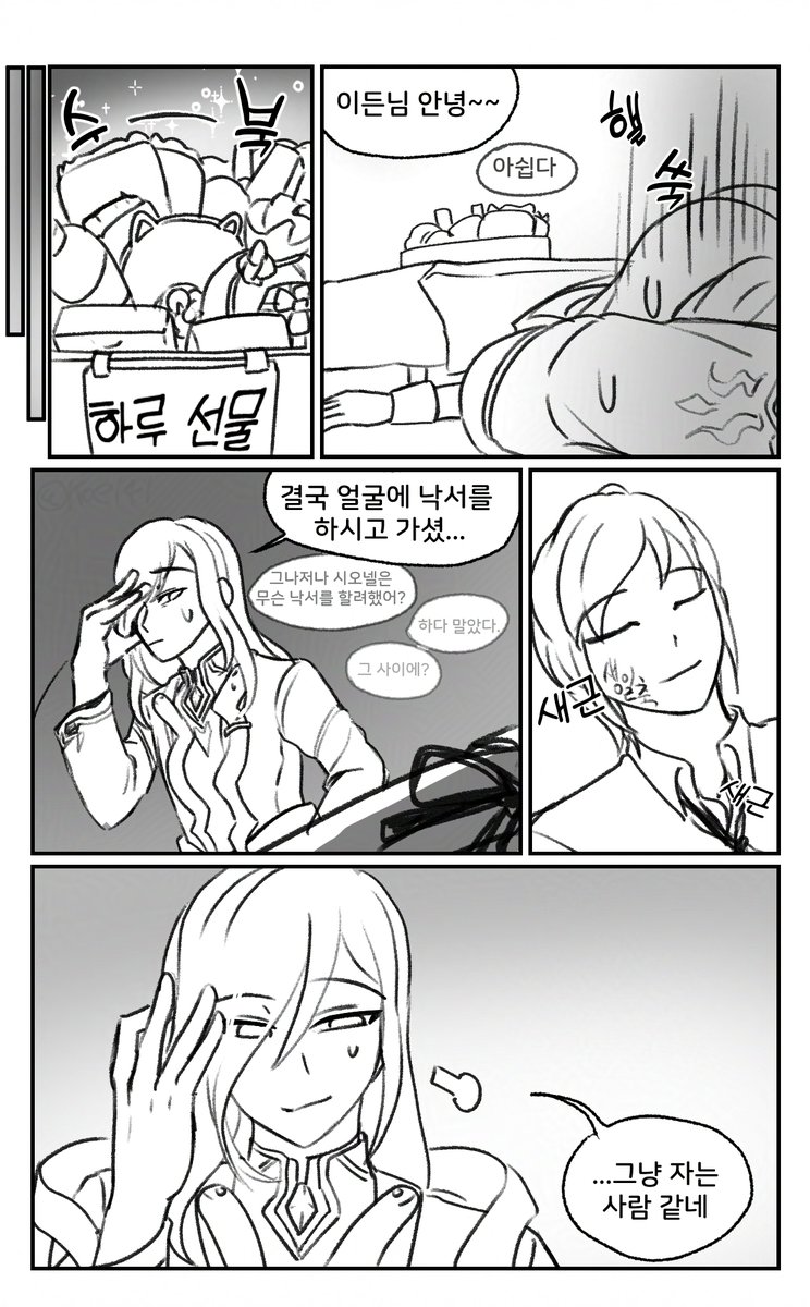 솥뱀➡️강뱀 tweet media