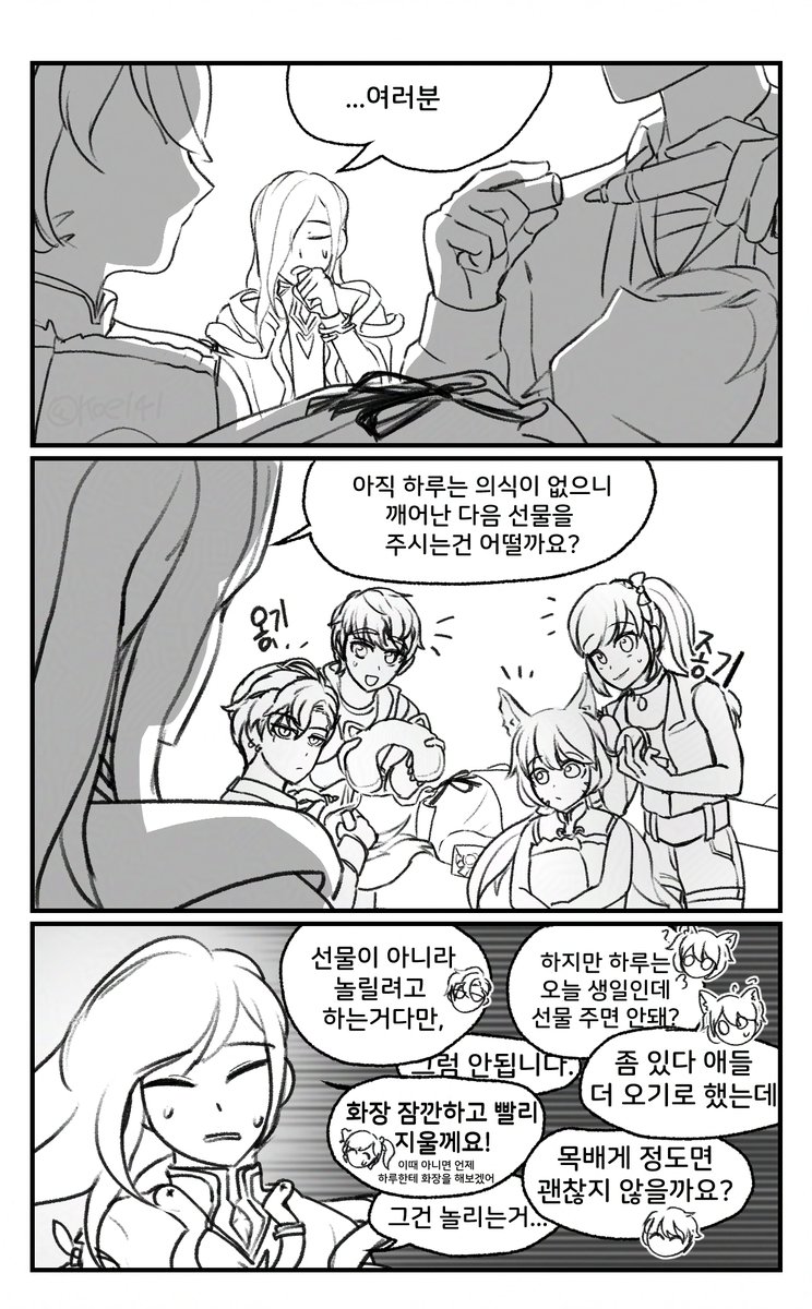 솥뱀➡️강뱀 tweet media