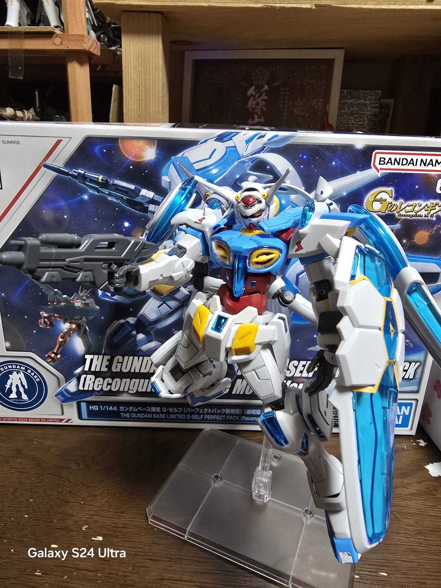 6 HG ガンダムベース限定 G-セルフ (パーフェクトパック装備型 6 HG ガンダムベース限定 G-セルフ (パーフェクトパック装備型