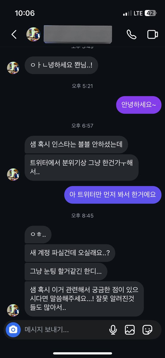 어제 ㄱㄹㅎ터진 분 새계정 판다는데 다들 조심하세요 지금 석진이 쇼케로 행복하신 트친들 있는데 이런 글 적어서 미안해요😭 그레도 다들 알고 있어야 할거 같아서 올려요
