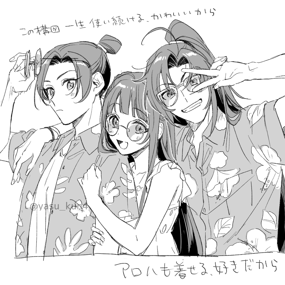 ヤッス🚫Don't use my artwork tweet media