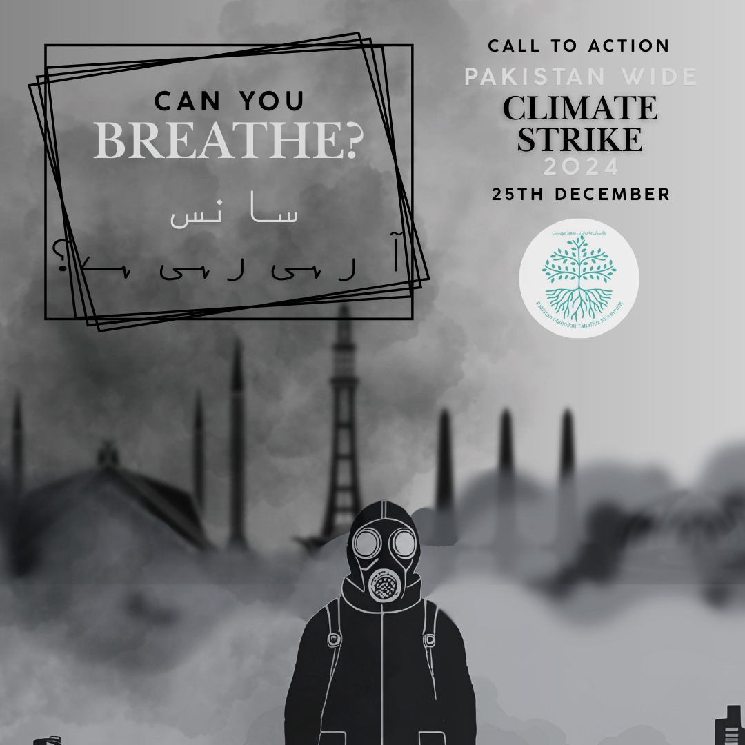 #Pakistan, can you breathe?

We call upon all of you to come together for a country wide Climate Strike this 25 Dec 2024 to raise your voice on #climatechange, #environmental issues, &amp; #smog.

As it becomes difficult to breathe both literally &amp; figuratively, let's not lose hope.