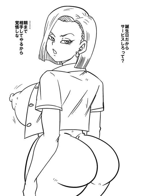 寝る前らくがきDAIMA18号さんそういえば月末は私の誕生日なのでエッチなイラストお待ちしております 