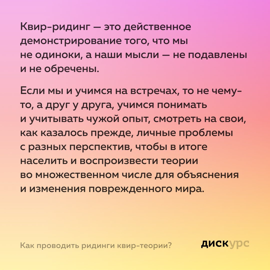 Дискурс tweet media