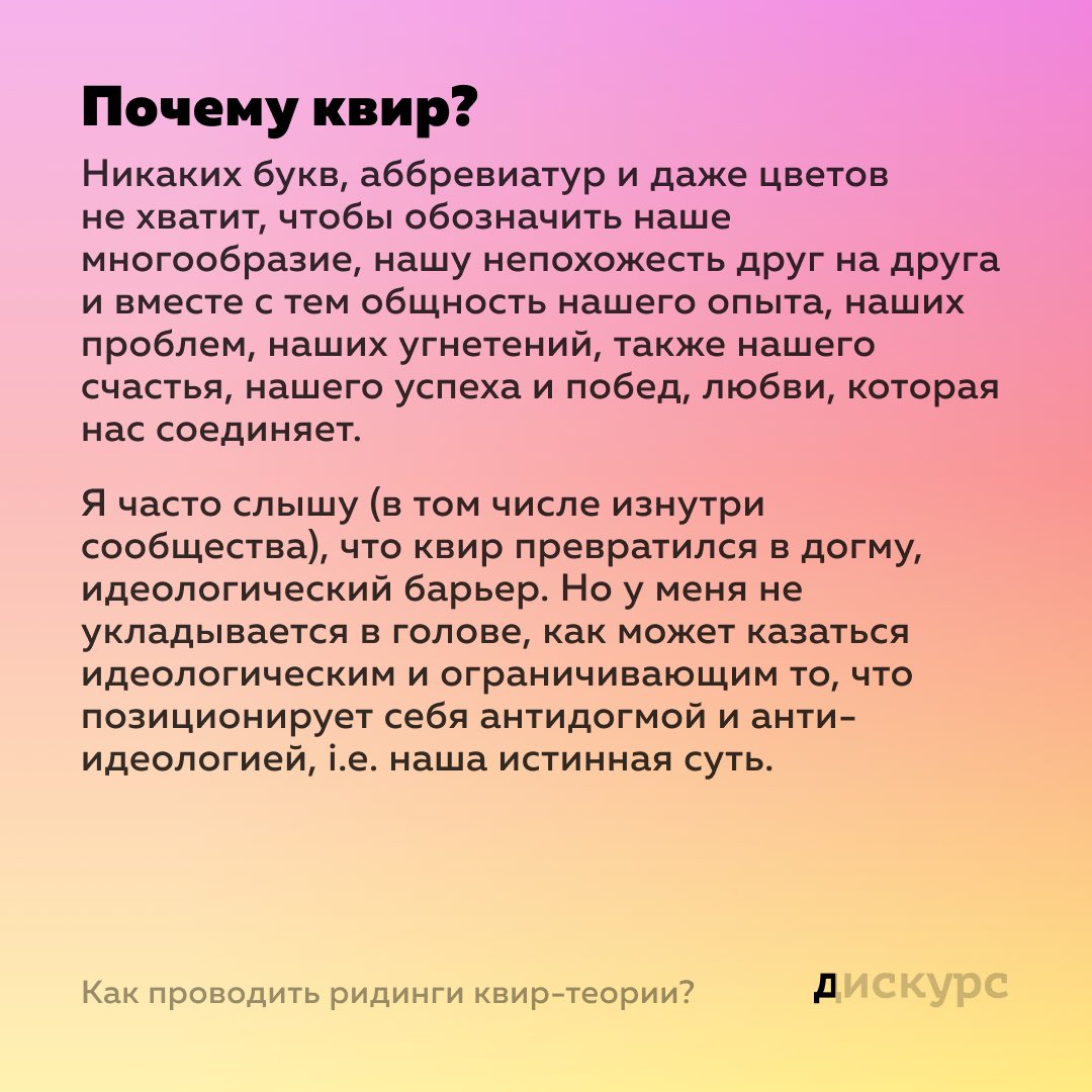 Дискурс tweet media