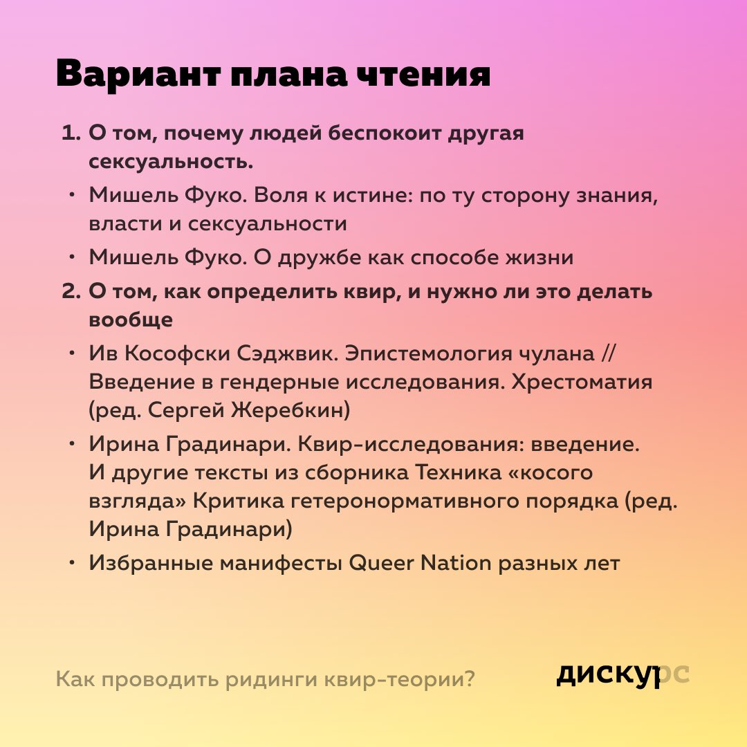 Дискурс tweet media