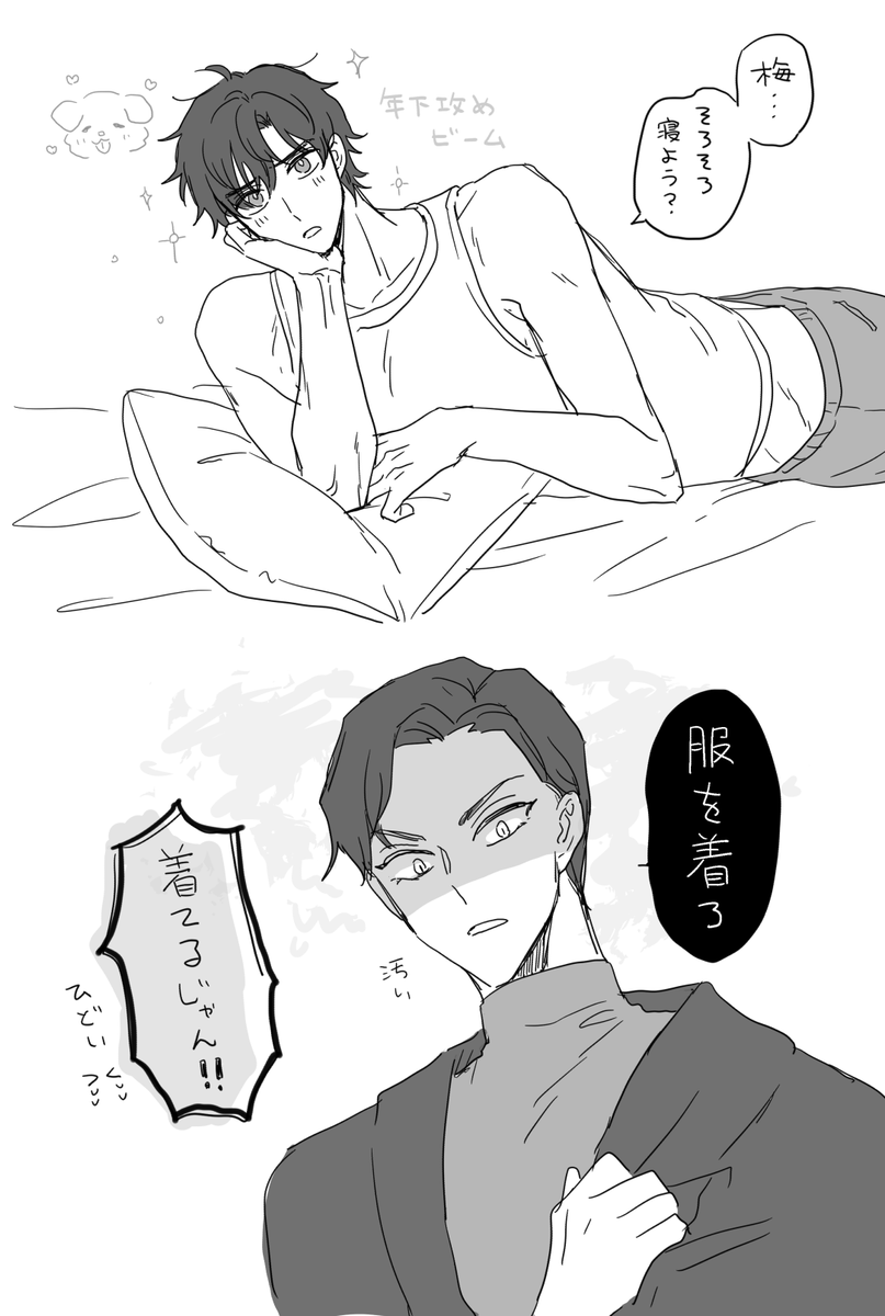 日本語は適当です😂 