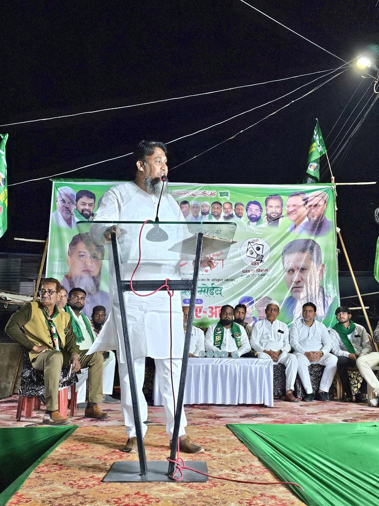SyedMoin9890's tweet photo. Naqeeb e Millat Br. @asadowaisi Sahab ki hidayat per aj #Nanded South Constituency ke Khadakpura me INTEQABI JALSE E AAM se khitab kiya .. 
Jisme #Majlis ko Vote kar ke bhari aksariyat se Jitane ki appeal ki..

#AIMIM #voteforkite #Nanded #syedmoin #nanded_south https://t.co/LKoE7VKS4V
