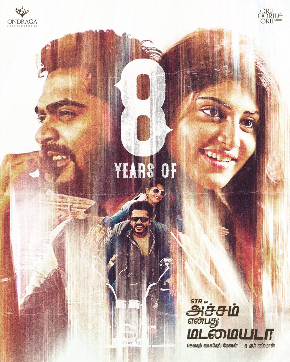VisualDrops_'s tweet photo. Its 8 years of blockbuster Achcham Yenbadhu Madamaiyada movie 📽
#VisualDrops #8YearsOfAYM #8YearsOfAchchamYenbadhuMadamaiyada #AchchamYenbadhuMadamaiyada #movie #SilambarasanTR #actress #manjimamohan #arrahman #GauthamMenon #TamilCinema @SilambarasanTR_ @mohan_manjima https://t.co/L2x48AzbhT