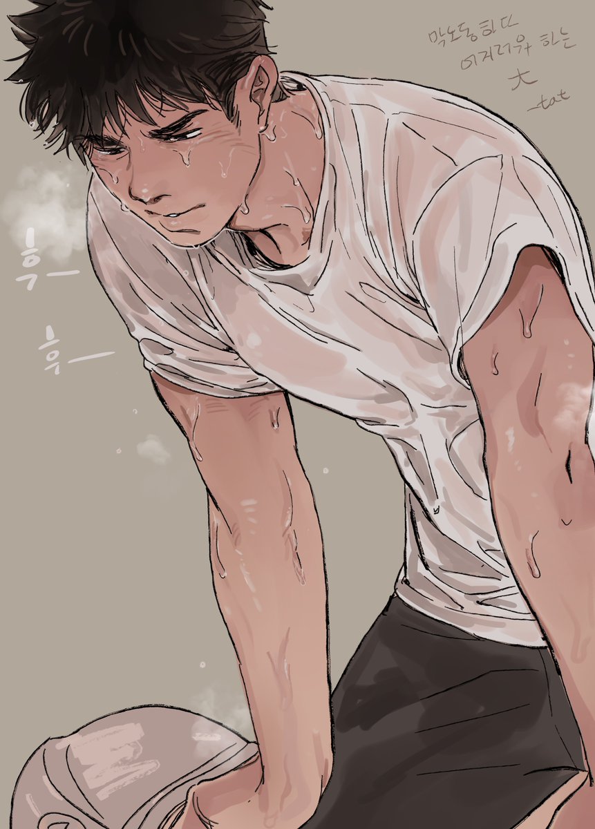 미야모토다이 매콤하게 무쳐드렸어요