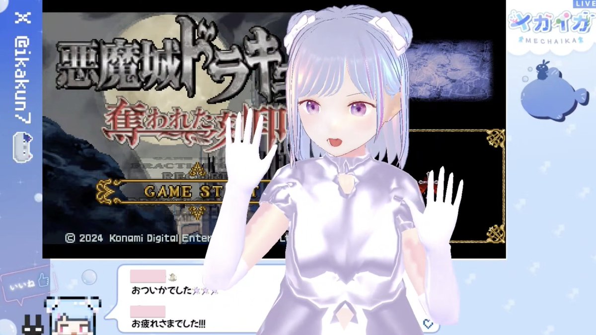 ikakun7's tweet photo. 今日の #悪魔城ドラキュラ (ACアレンジ版)攻略、ノーコンティニュー区クリア達成!面白かったし、BGMはやっぱり最高! みんなも買ってね〜(笑)。見てくれてありがとー
#Castlevania #DominusCollection #Switch #Konami #Dracula #ゲーム実況 #Vtuber https://t.co/SOUcniFMBU