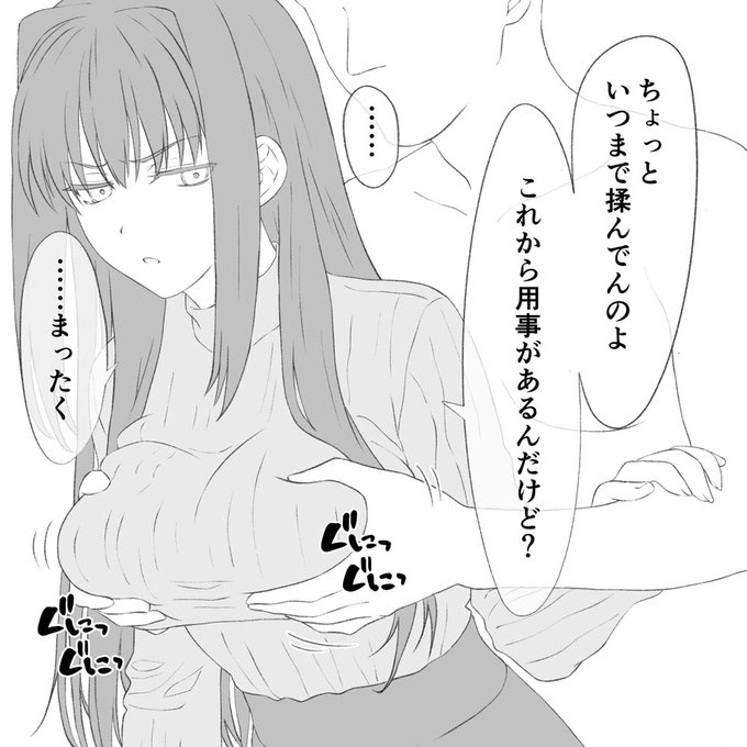 青子に呆れられたい絵 