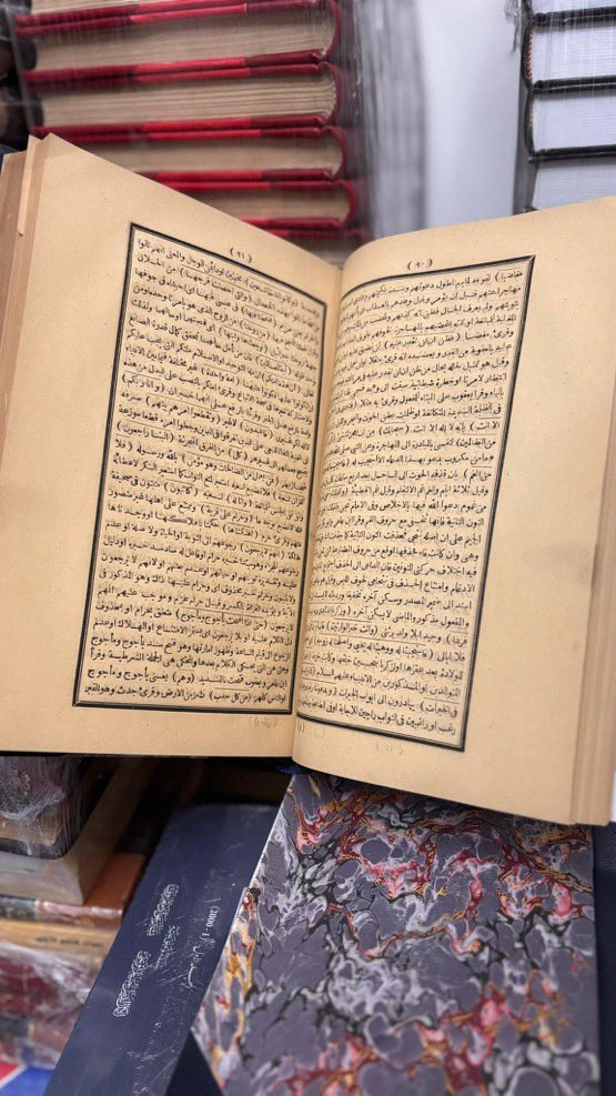 ktbtrath's tweet photo. تفسير البيضاوي 
المطبعة العامرة ١٢٨٥هـ
طبعة نادرة ونسخه نظيفة جدا
مجلدين كعب أركان 

يعرضه صاحبه للبيع https://t.co/5UWD673Mfg
