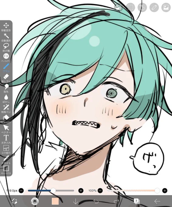 🛁描くのたのしいねぇ 