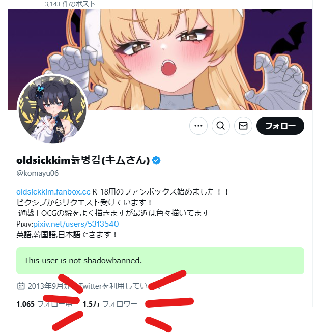 oldsickkim(休み中) tweet media