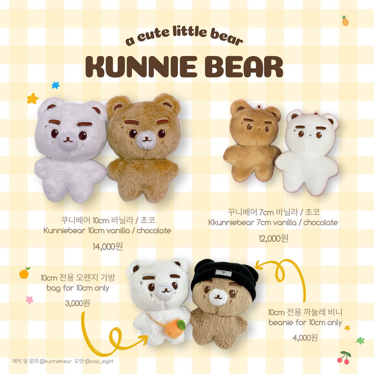 USA 🇺🇸 GO | PLEASE RT

WAYV Kunnie Bear 10cm Doll
<a href="/kunniebear/">ᴋᴜɴɴɪᴇ ʙᴇᴀʀ</a> 

♡ First Payment: $12 / $14 
♡ Deadline: Nov. 14
♡ Form: forms.gle/M3xHCW5NZCqi6V…

#NCT #WAYV #KUN